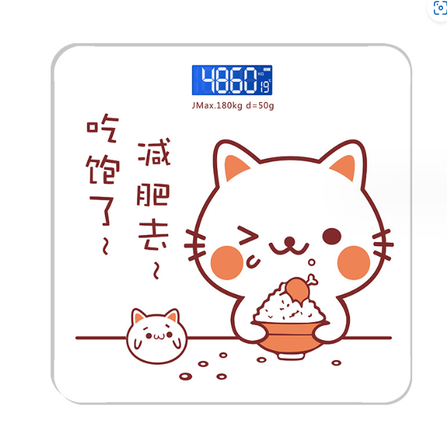 Digital weighing scale weighing scale 180KG weighing scale with batteries..